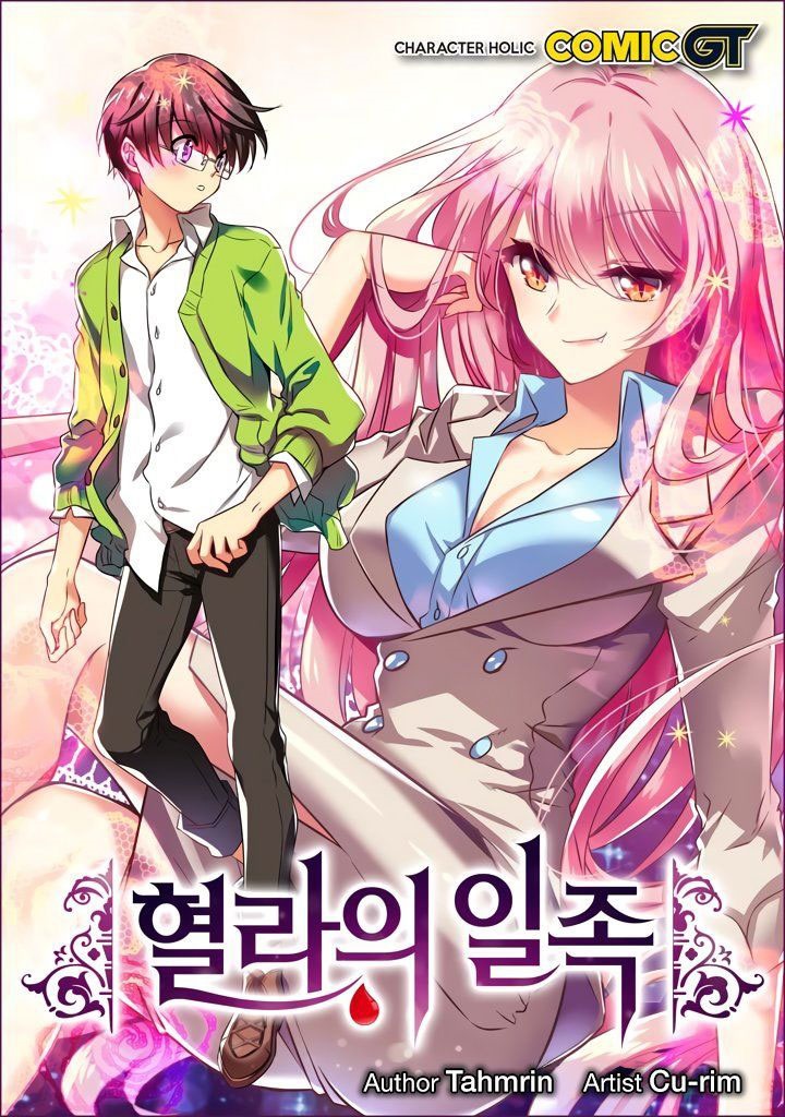 Hyulla’s Race Chapter 46.2 Bahasa Indonesia